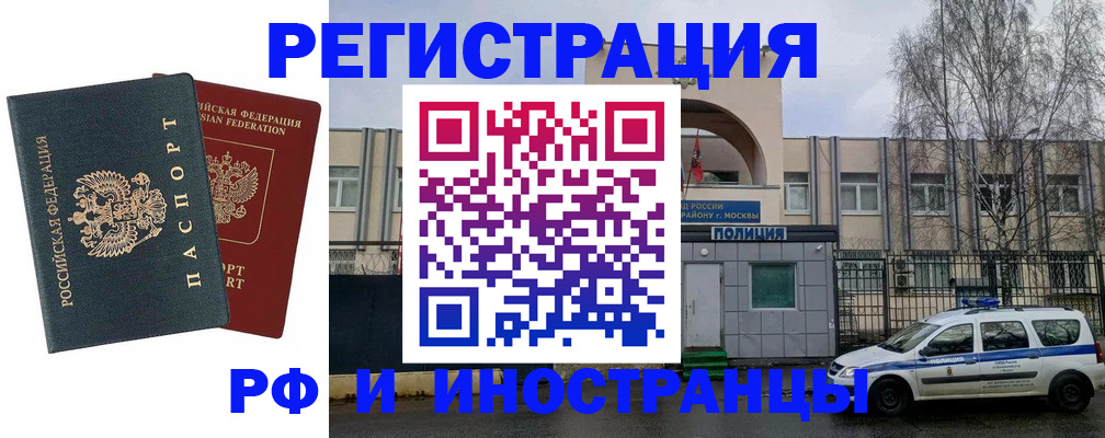 регистрация для дет. сада в Ивантеевке